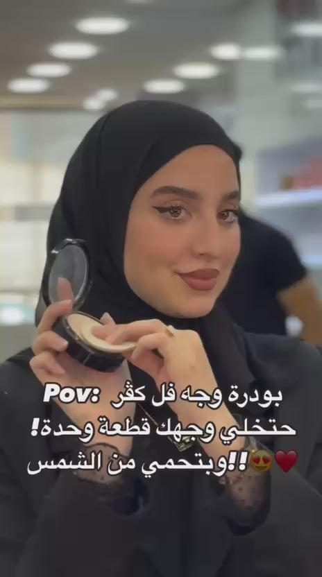 COMPACT POWDER SPF 25  (No. 104)